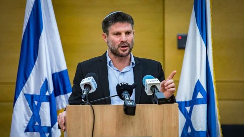 بعد ساعات من لقاء شرم الشيخ.. وزير مالية الاحتلال: ليس هناك شعب فلسطيني 