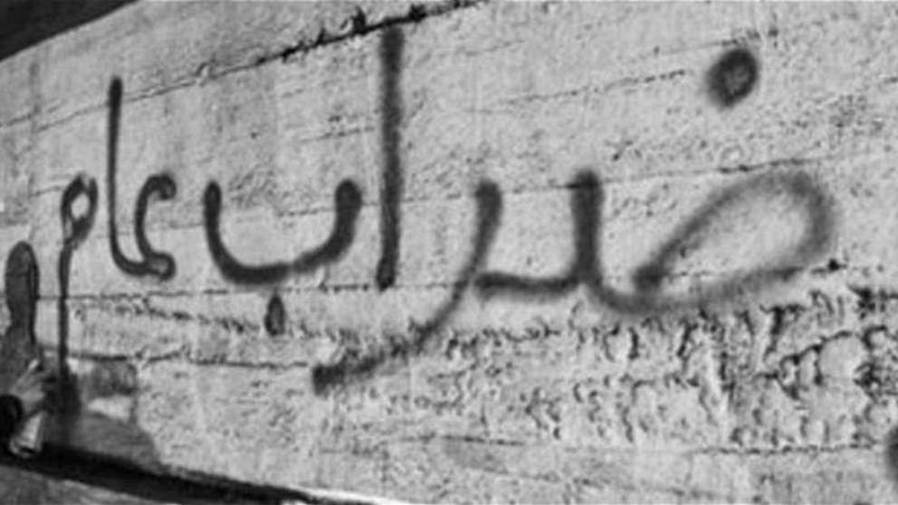  بشارة الاسمر: الإضراب المفتوح قد يكون الخيار الوحيد