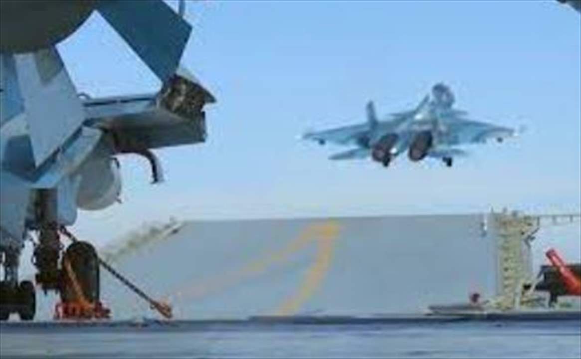 "الدفاع الروسية": اعتراض قاذفتين استراتيجيتين للقوات الجوية الأميركية على الحدود