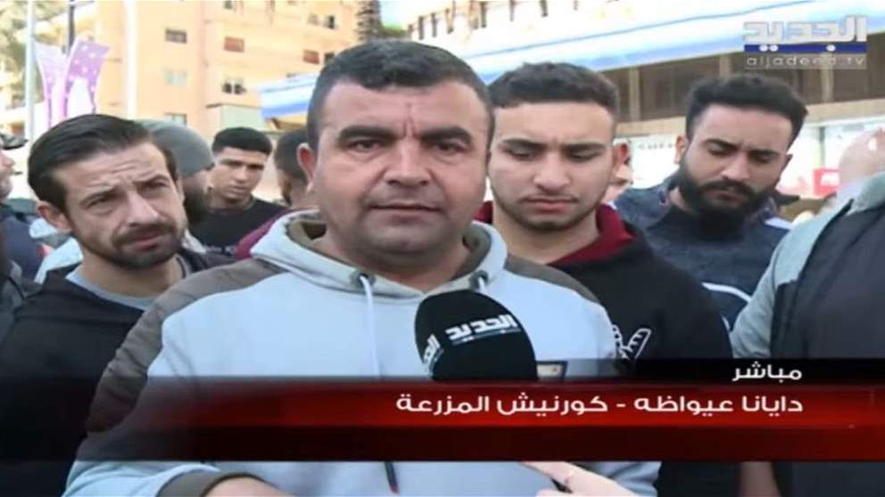 تحركات وقطع طرقات في بيروت ومختلف المناطق احتجاجاً على ارتفاع سعر صرف الدولار وتردي الأوضاع المعيشية