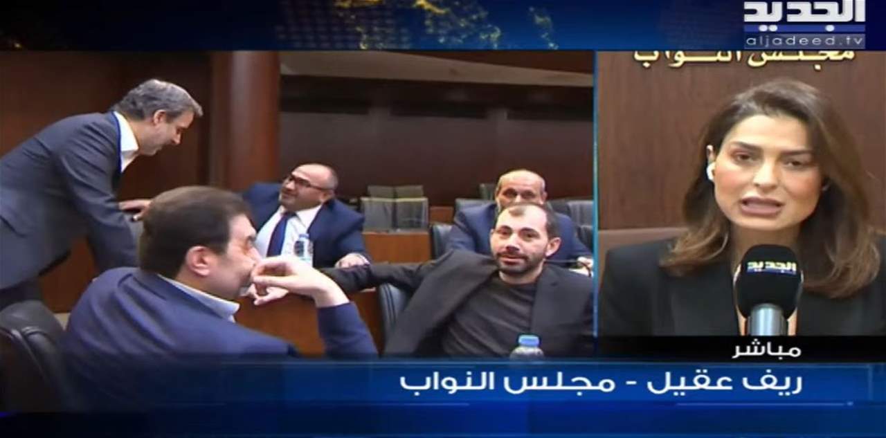 تفاصيل جلسة اللجان النيابية المشتركة عبر البث المباشر التالي: 