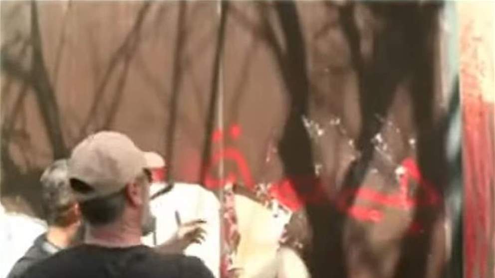  "رفضاً للتعاميم  الظالمة".. تحرك لجمعية "صرخة المودعين" امام مصرف لبنان