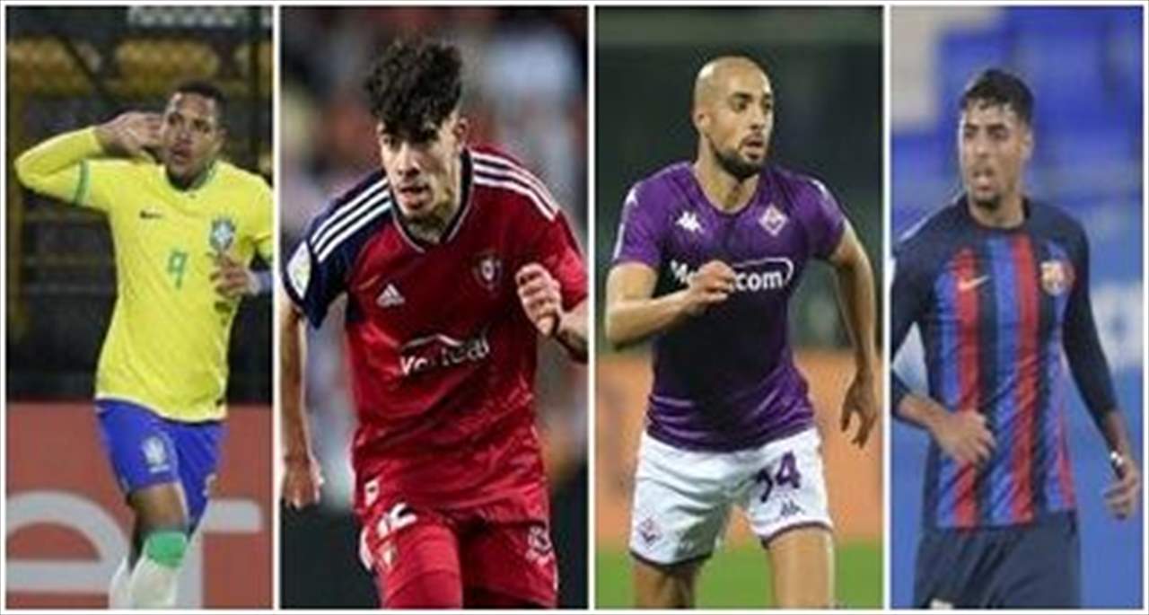 4 لاعبين يراقبهم "جاسوس" برشلونة في مواجهة المغرب والبرازيل