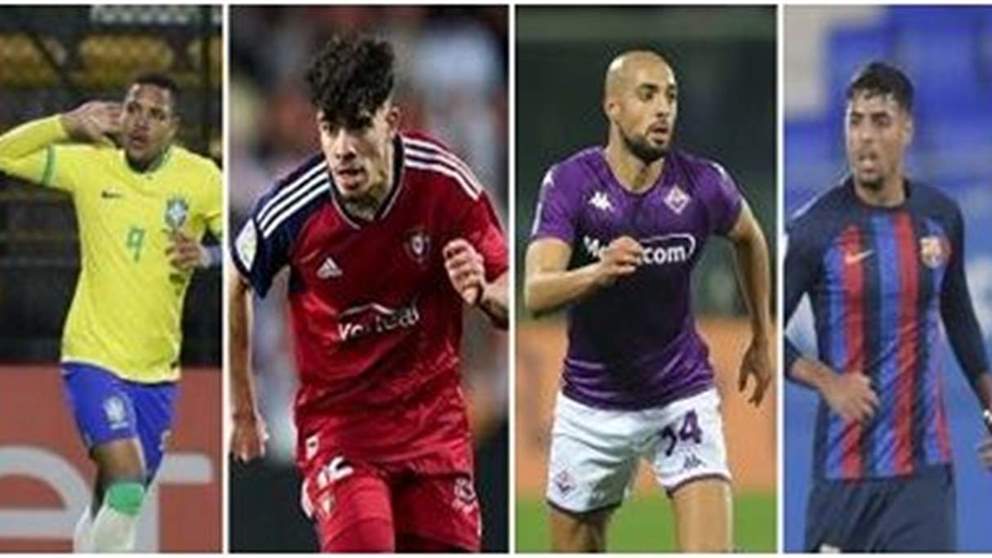 4 لاعبين يراقبهم "جاسوس" برشلونة في مواجهة المغرب والبرازيل