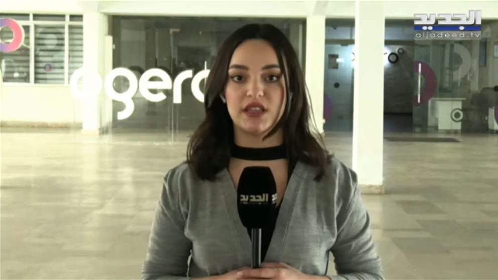 إضراب موظفي أوجيرو يعطّل عدداً من السنترالات.. وتحذيرات من التصعيد