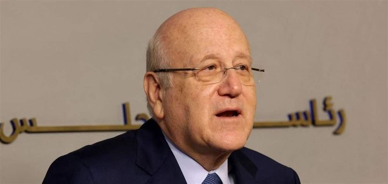 ميقاتي: نعلن الغاء جلسة مجلس الوزراء التي كانت مقررة الاثنين