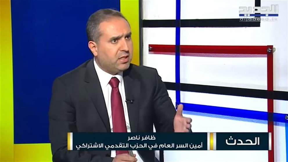 ظافر ناصر : لا أفق في الملف الرئاسي لا داخلياً ولا خارجياً والحل ليس فقط بانتخاب الرئيس  ولا نراهن على الاتفاق السعودي الايراني