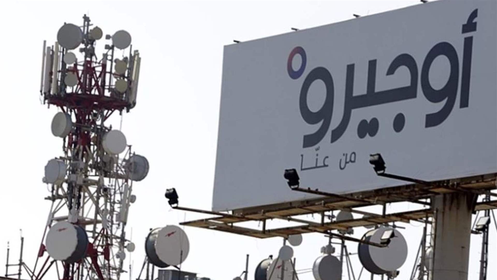 الوكالة الوطنية: العاملون في هيئة "اوجيرو " يستنكرون طلب وزير الاتصالات تدخل الجيش لكسر اضرابهم