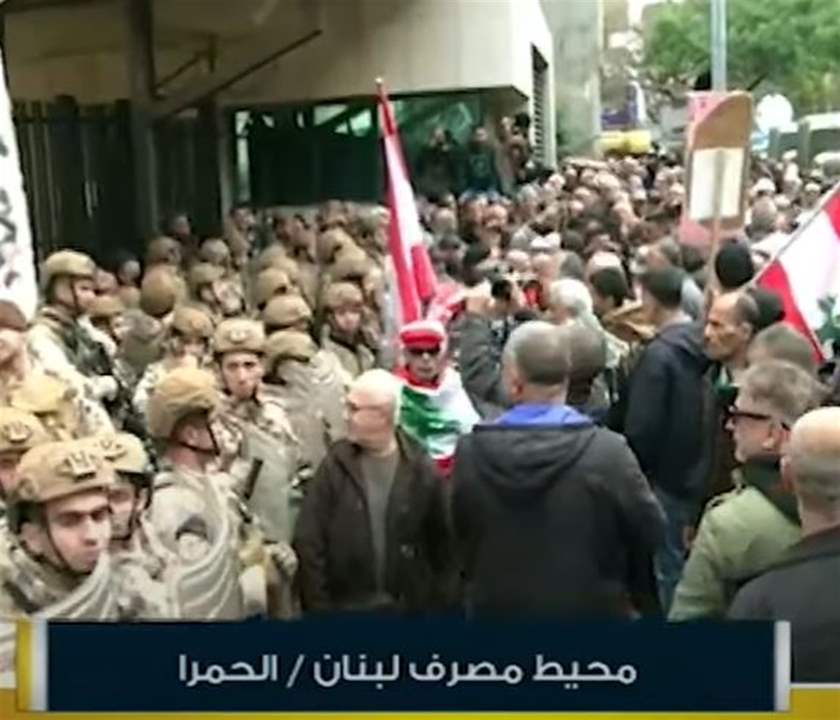 وفد من المعتصمين امام مصرف لبنان التقى سلامة وأمهل حتى الاثنين لتحقيق المطالب!