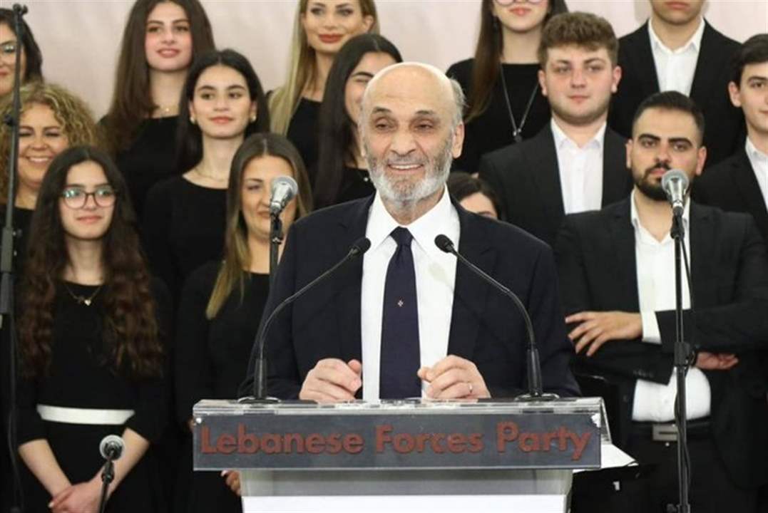 جعجع : لا يُمكن لأحد أن يأخذنا إلى جهنّم وخلاصنا بين أيدينا وليس عند الدول الكبرى