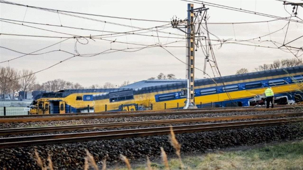 قتيل و30 جريحاً جراء خروج قطار عن سكته قرب لاهاي جنوب هولندا