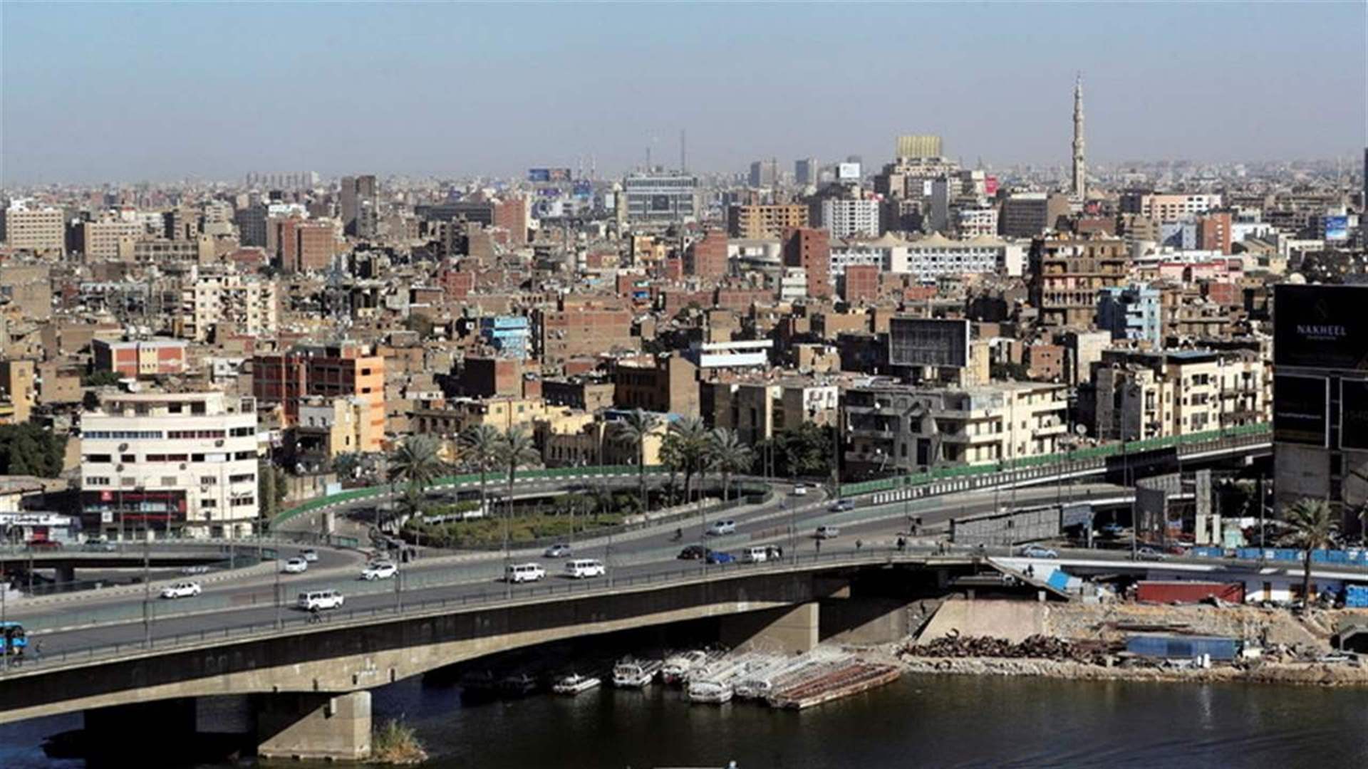 بالصورة- لافتة في مصر تثير ضجة وسخرية 