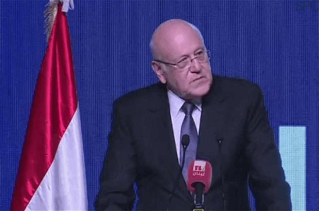 ميقاتي: حكومتنا تقوم بتسيير الاعمال وتصريفها ضمن الحدود الدنيا المتاحة دستوريا ولكن...