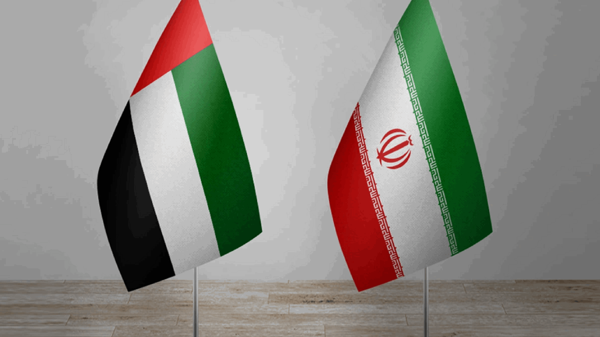 بعد 8 أعوام... إيران تعيّن سفيراً جديداً في الإمارات