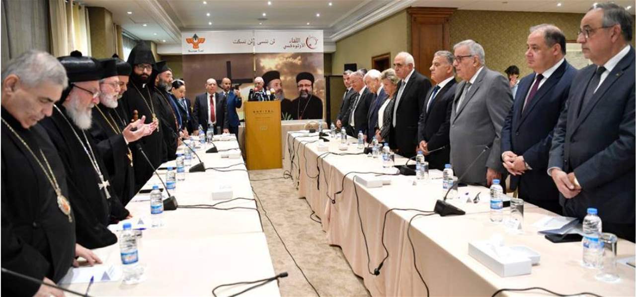 لمناسبة مرور عشر سنوات على اختطافهما .. لقاء تضامني مع المطرانين بولس يازجي ويوحنا ابراهيم