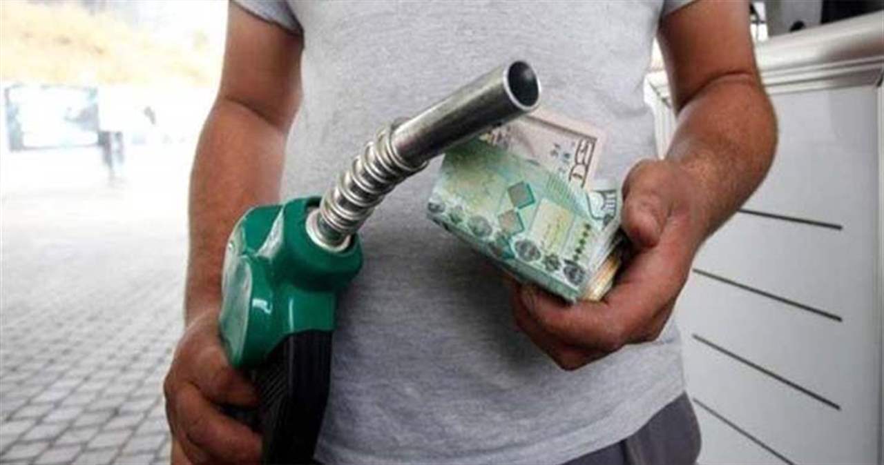 ارتفاع في سعري البنزين بنوعيه وانخفاض سعري المازوت والغاز