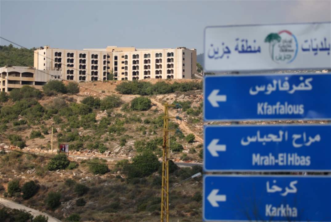 شاب وفتاة تعرضا للطعن والسرقة على طريق عام صيدا - جزين