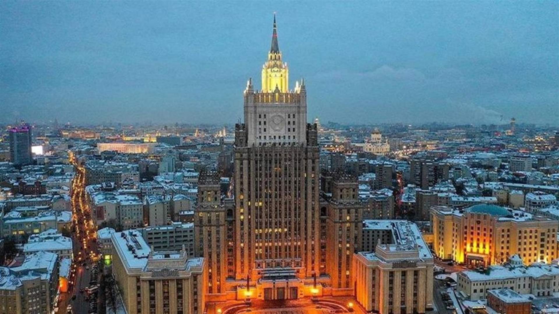 الخارجية الروسية ترد على "المبادرة الفنلندية" لإغلاق القنصلية الروسية في جزر آلاند