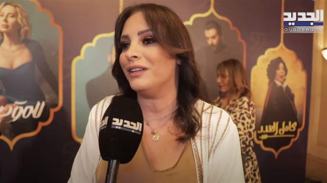 نادين جابر تحسم حقيقة وجود جزء رابع من "للموت"