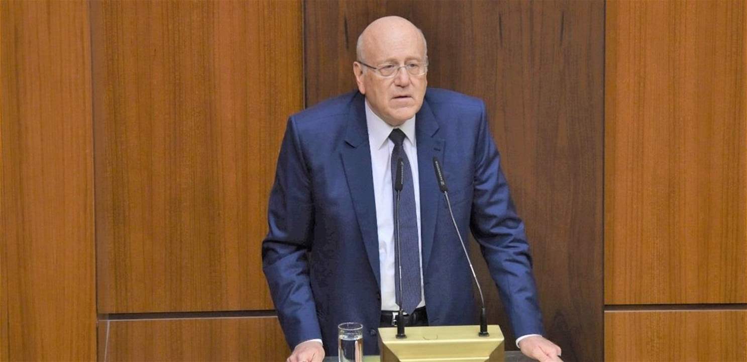 ميقاتي للنواب خلال الجلسة التشريعية: لو كنتم فعلا لا تريدون تأجيل الانتخابات البلدية لم حضرتم اليوم وأمنتم النصاب؟