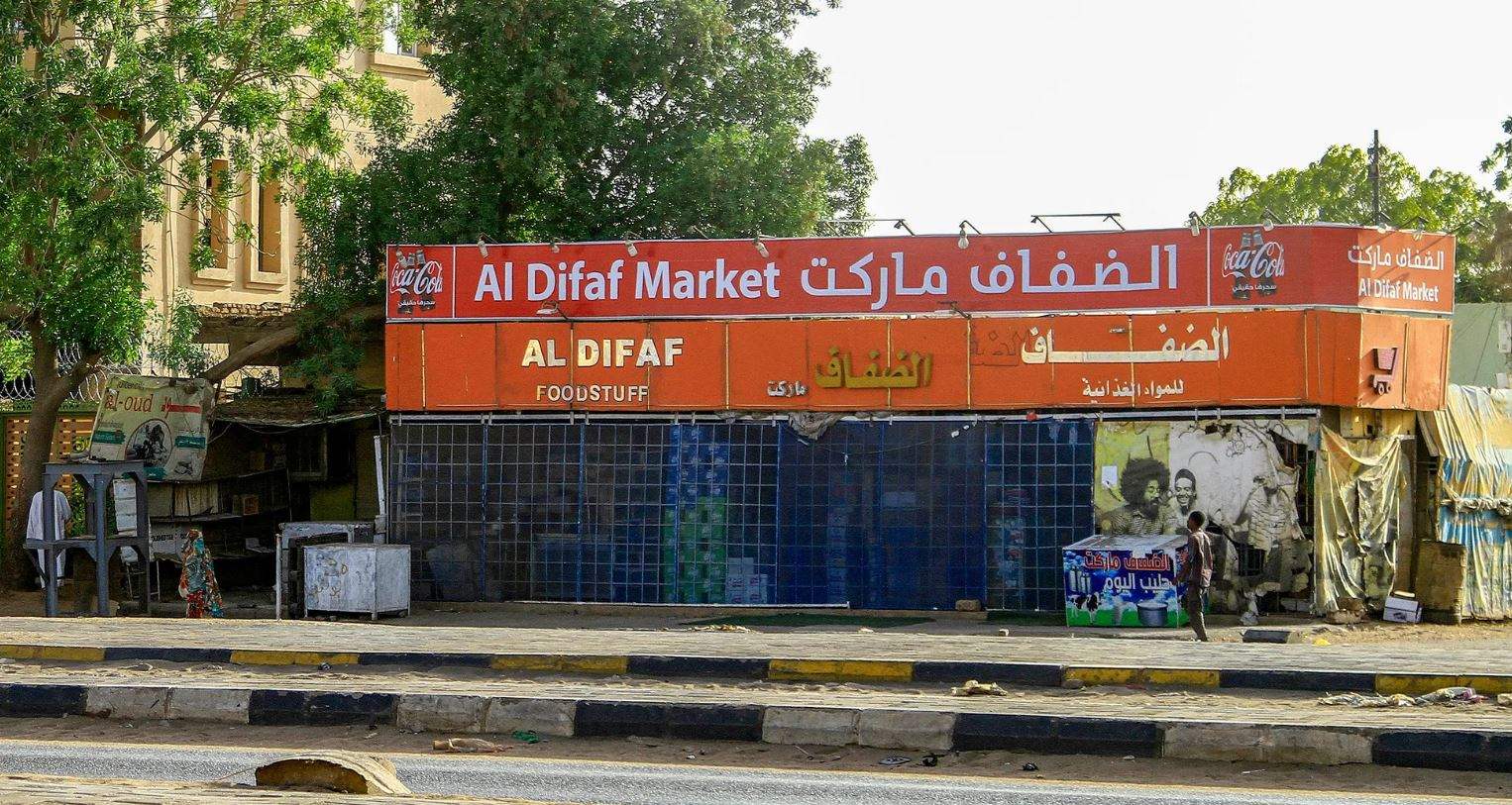 دخان الحرب يحجب مظاهر العيد عن الخرطوم