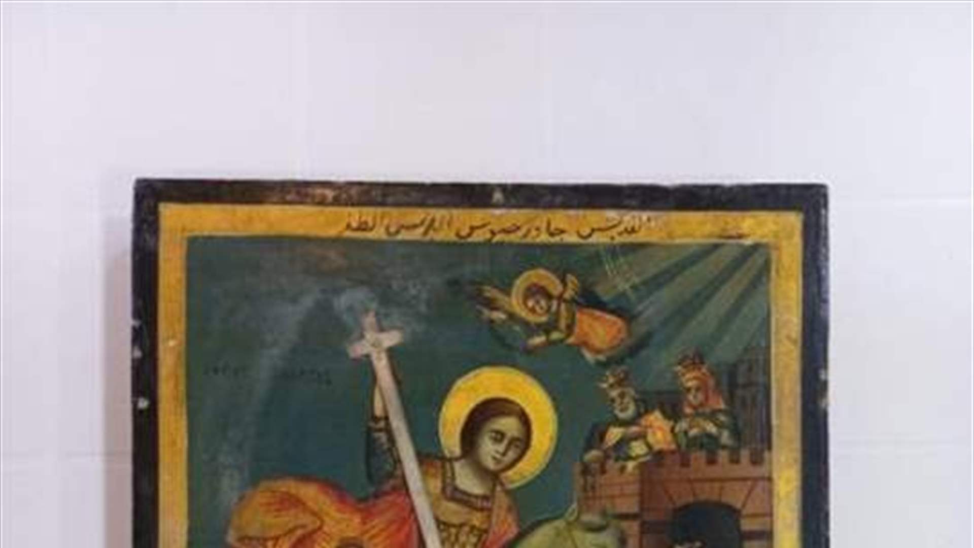 دخل كنيسة في الأشرفيّة وسرق منها إحدى الأيقونات.. 