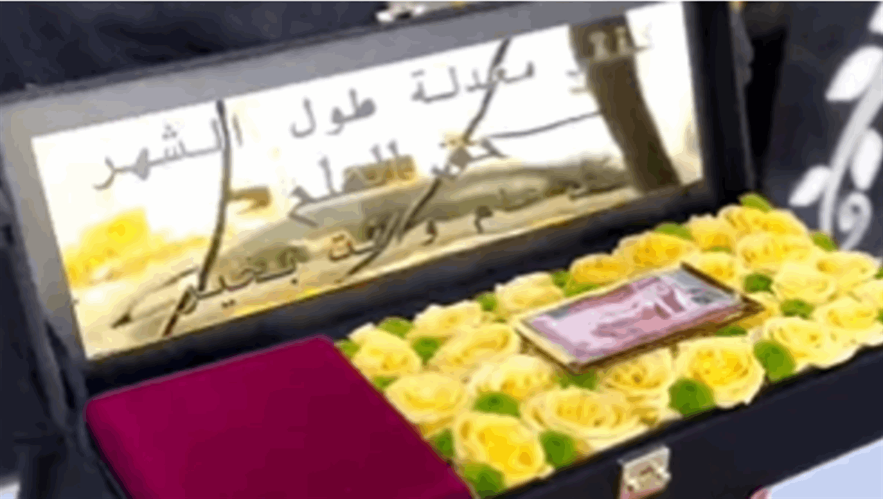 "حق الملح" .. أردني يعايد زوجته 30 ليرة ذهب!