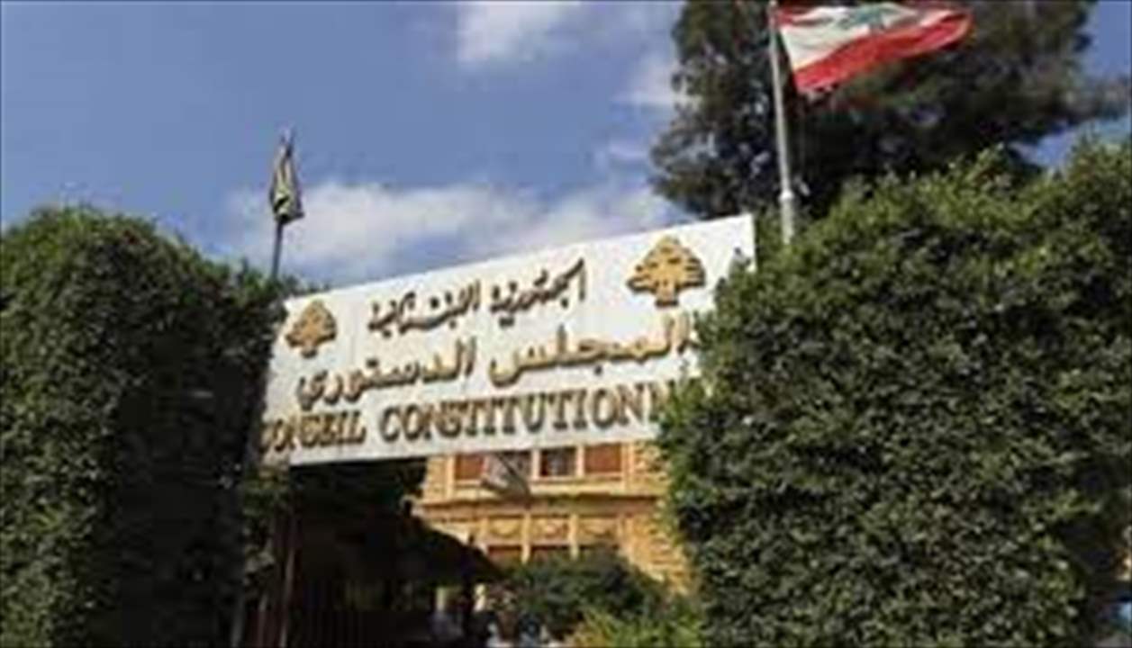 "الجمهورية": المجلس الدستوري يتحرك لاستعجال البحث في طعون التمديد للمجالس البلدية