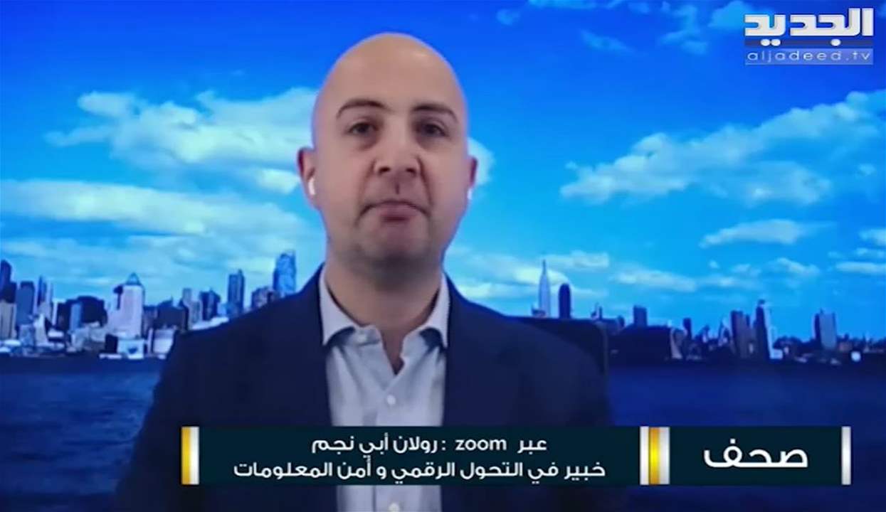 ما هي "فضيحة نقابة تكنولوجيا التربية" التي تحدّث عنها رولاند أبي نجم؟  