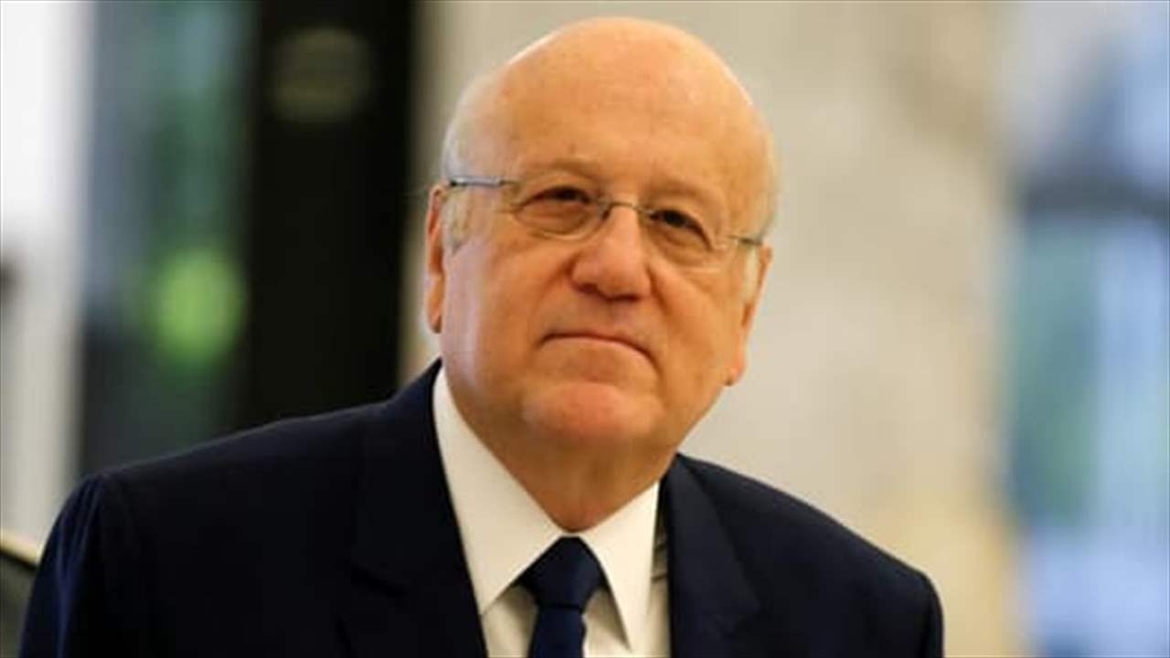  ميقاتي أطلق "المسح العنقودي المتعدد المؤشرات لأوضاع الأم والطفل في لبنان 2023" 