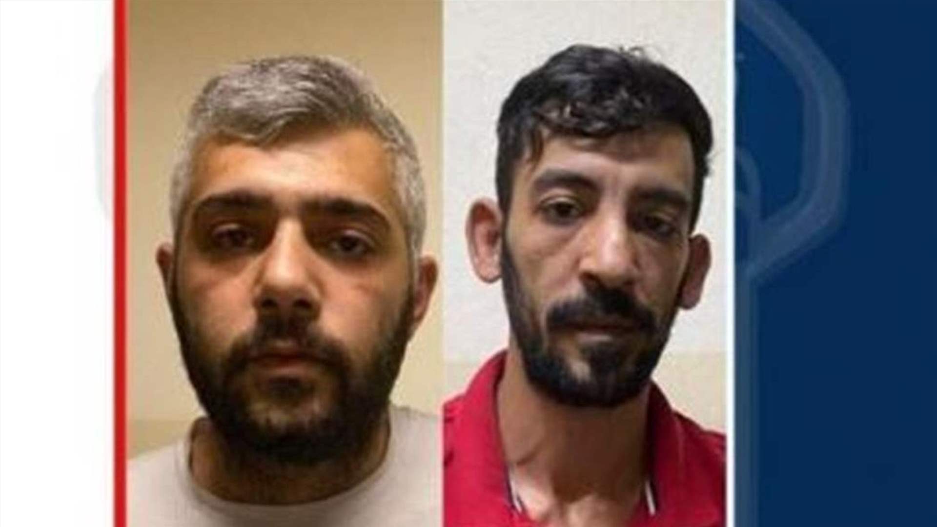 يمتهنان النشل ومسرح عملياتهما ضمن بيروت وجبل لبنان... هل وقعتم ضحية أعمالهما؟