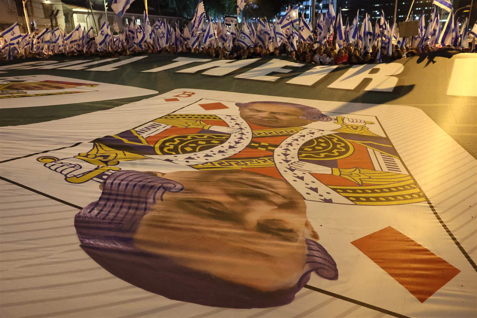 للأسبوع الثامن عشر على التوالي.. عشرات الآلاف يتظاهرون في تل أبيب ضد نتنياهو