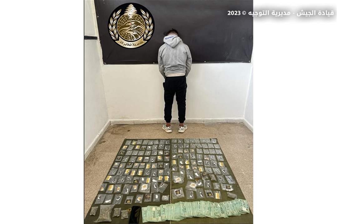   الجيش اللبناني: توقيف شخصين في منطقتي الشويفات وصحراء الشويفات لارتكابهم جرائم مختلفة