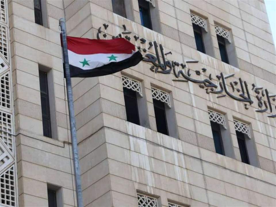 بعد إعلان عودة دمشق إلى جامعة الدول العربية.. بيان عن الخارجية السورية