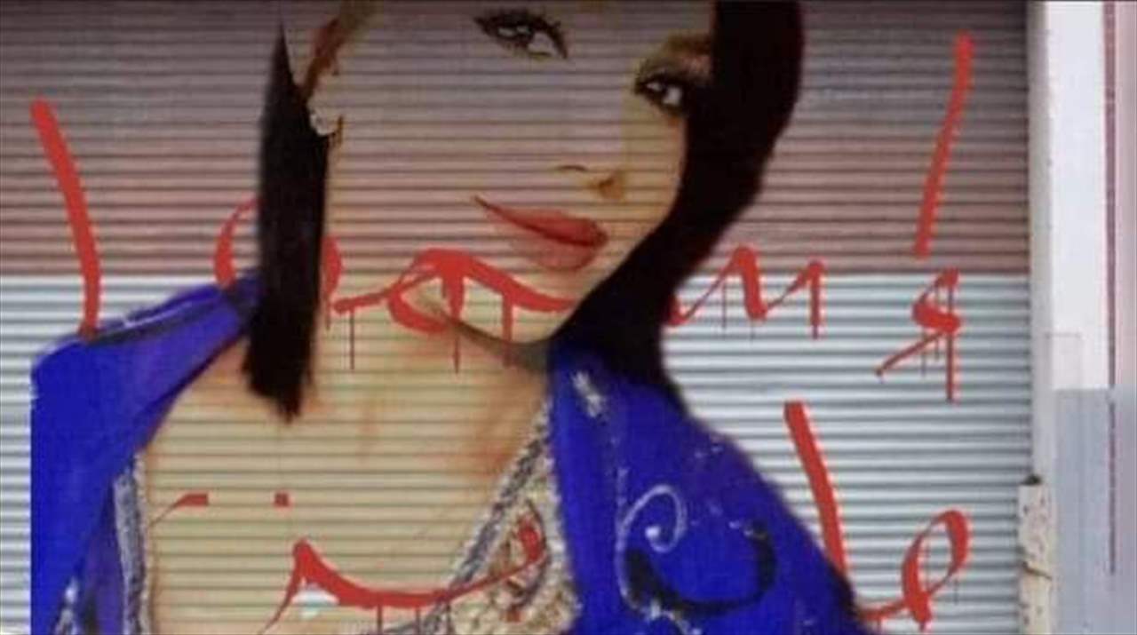 قصة رحيل "صابرين" تهز تونس.. خنقها زوجها وهي حامل!