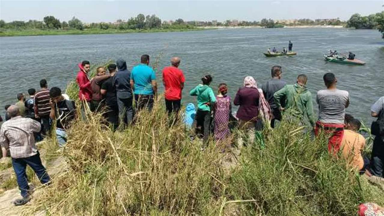      شاب مصري يقفز في نهر النيل لإنقاذ خطيبته من الغرق .. فماتا سويًا !!