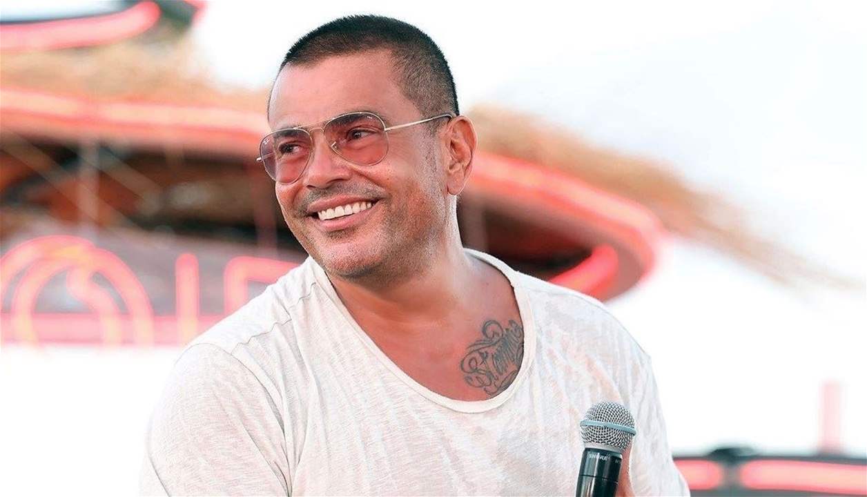  عمرو دياب يثير الجدل بارتدائه "الصليب" وتساؤلات عن اعتناقه الديانة المسيحية