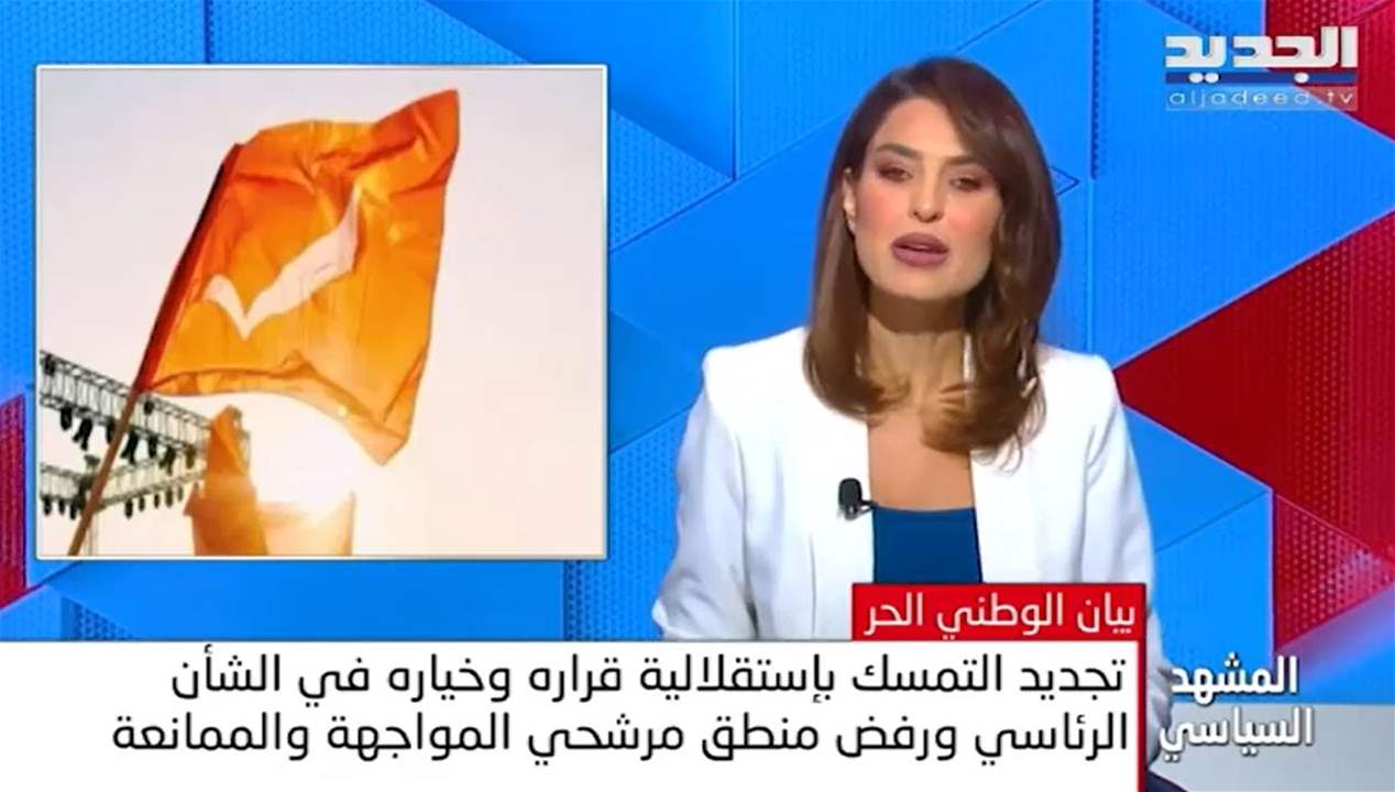 اجتماع خماسي سينعقد في الدوحة صباح الخميس المقبل 