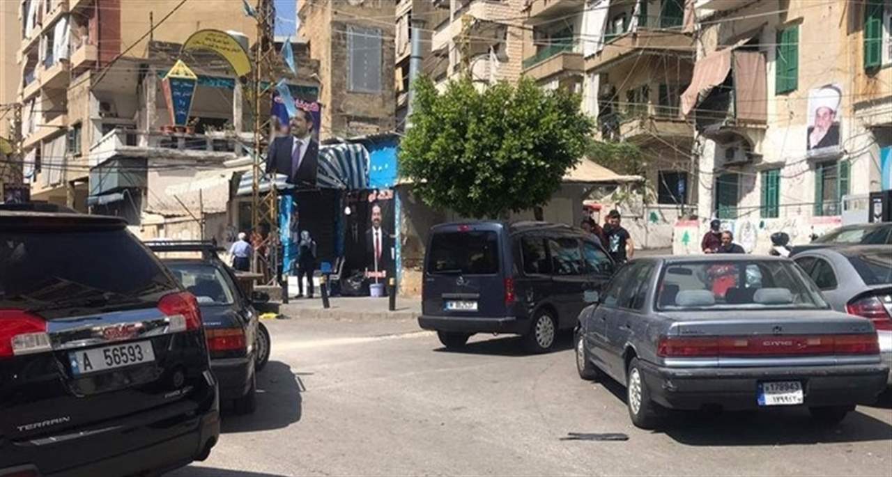 إشكال في طريق الجديدة بسبب اشتراك مولّد..  والقوى الأمنية تتحرك