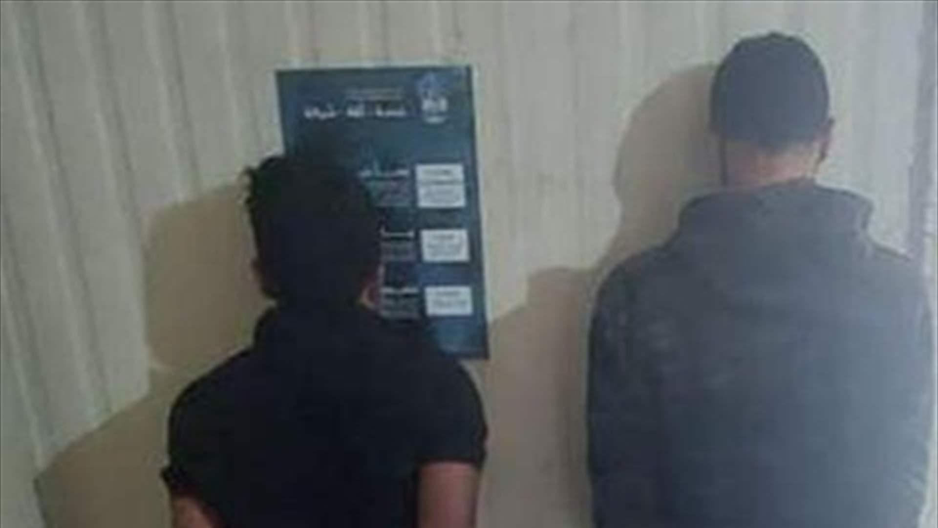 بالجرم المشهود..."المعلومات" توقف مروج مخدرات واحد زبائنه