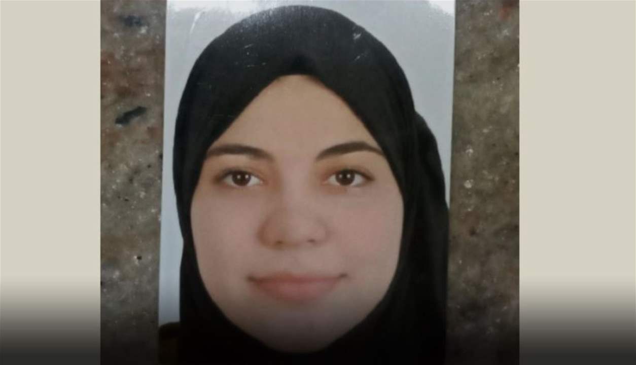 قوى الأمن تعمم صورة مفقودة غادرت منزل ذويها في بلدة وادي الريحان زغرتا ولم تعد 