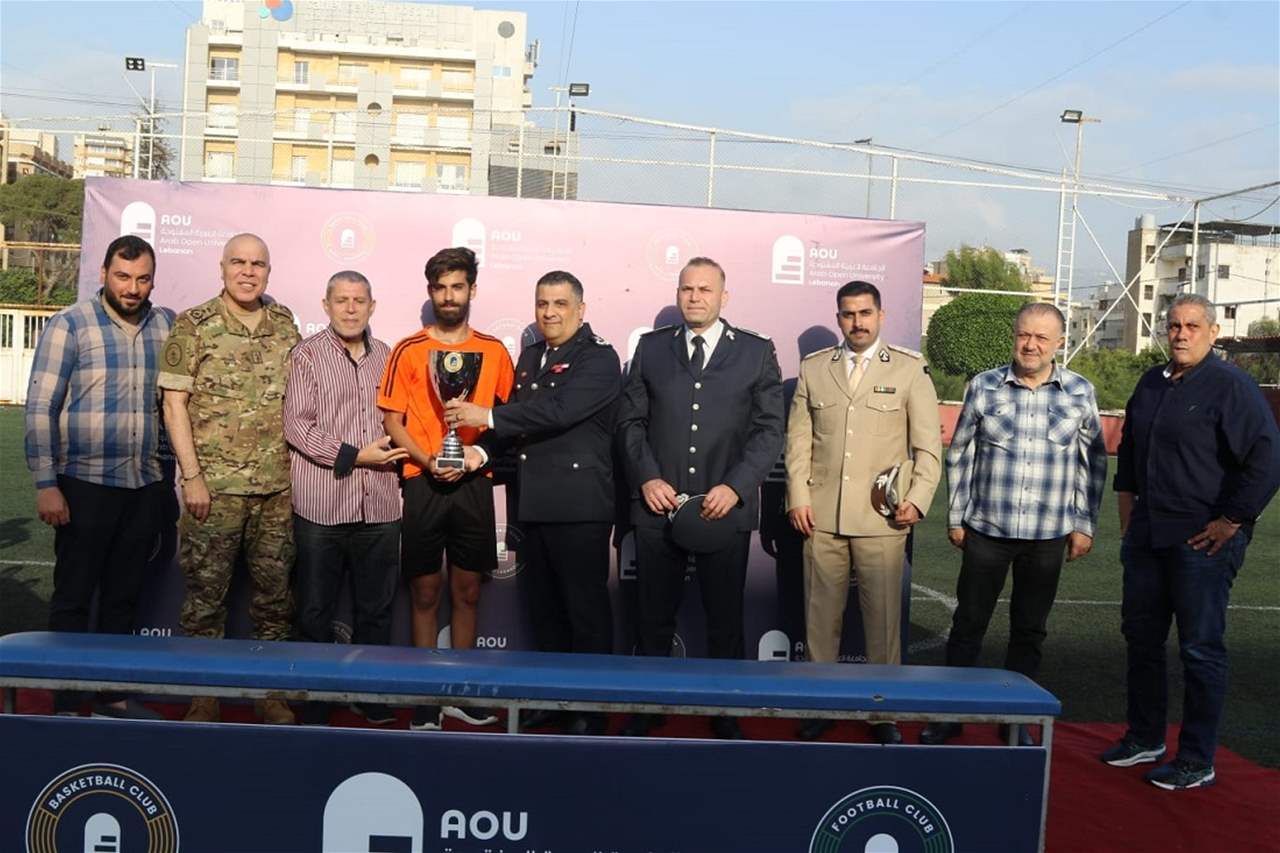 صور - جامعة AOU تختتم بطولتها المدرسية وتكرّم العهد والنجمة ونجوم اللعبة 