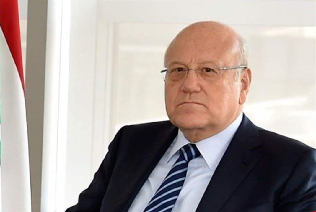 ميقاتي يصدر مذكرة باقفال الادارات والمؤسسات العامة في 25 أيار لمناسبة عيد المقاومة والتحرير 