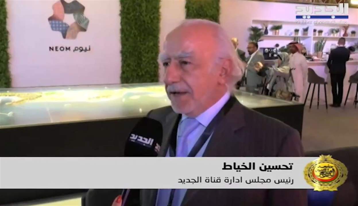 تحسين الخياط لـ"الجديد": الأمير محمد بن سلمان جاد في الوصول الى صفر خلافات 