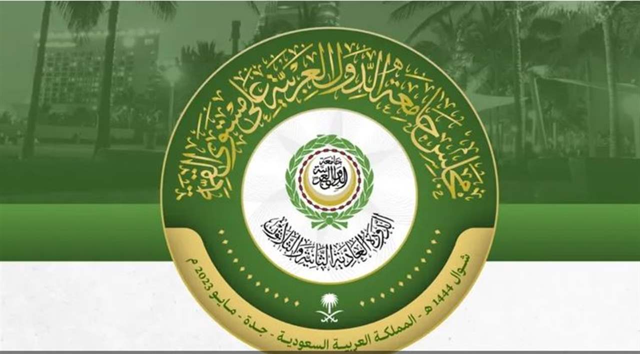 القمة العربية الـ32 تنطلق اليوم في جدة.. يشارك فيها الاسد للمرة الأولى منذ 12 عاماً