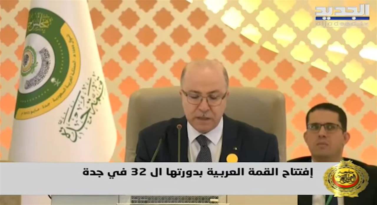 رئيس وزراء الجزائر: نرحب باستعادة سوريا مقعدها في الجامعة العربية 