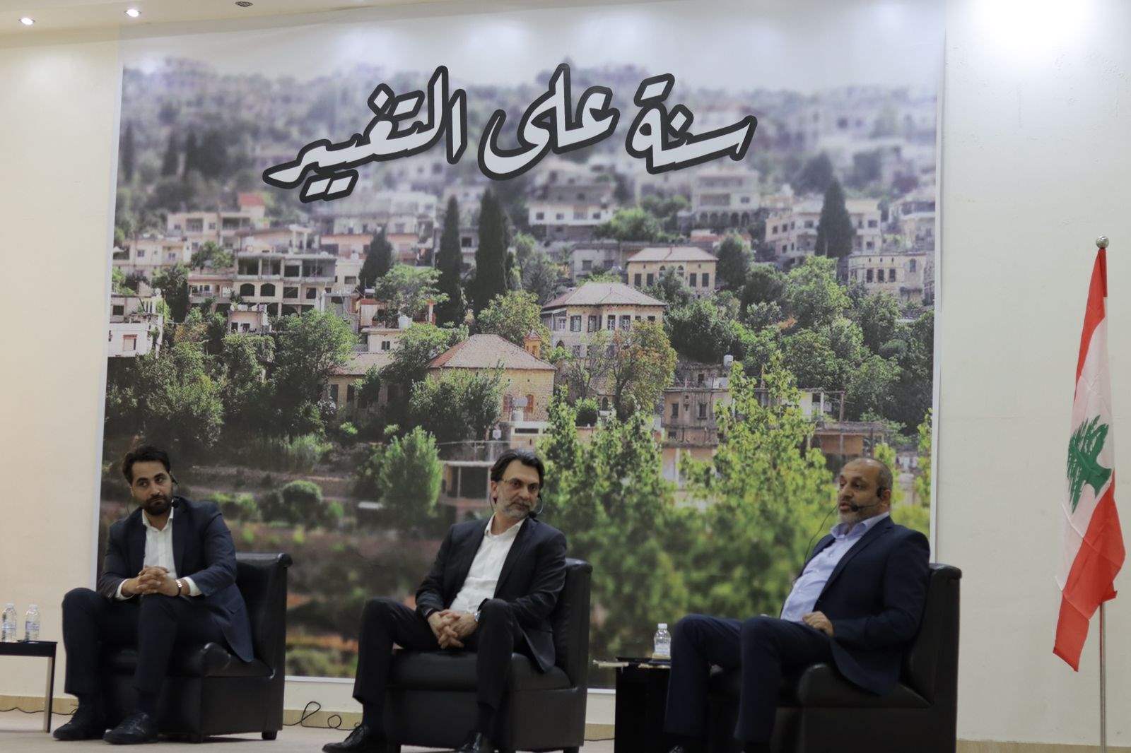 النواب فراس حمدان وابراهيم منيمنة وياسين ياسين يلتقون أهالي حاصبيا بمناسبة مرور سنة على الانتخابات