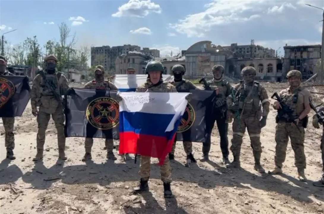 الجيش الروسي يؤكد سيطرته الكاملة على باخموت وانتهاء أطول معاركه