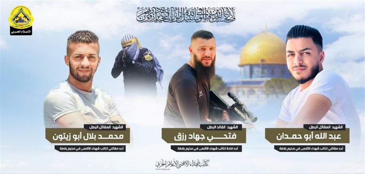   بالفيديو ـ سقوط 3 شهداء باشتباكات عنيفة إثر اقتحام قوات الاحتلال مخيم بلاطة في نابلس