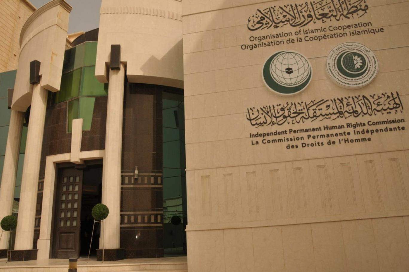   اجتماع في جدة غدًا لبحث اعتداءات الاحتلال على المسجد الأقصى بطلب فلسطيني وأردني 